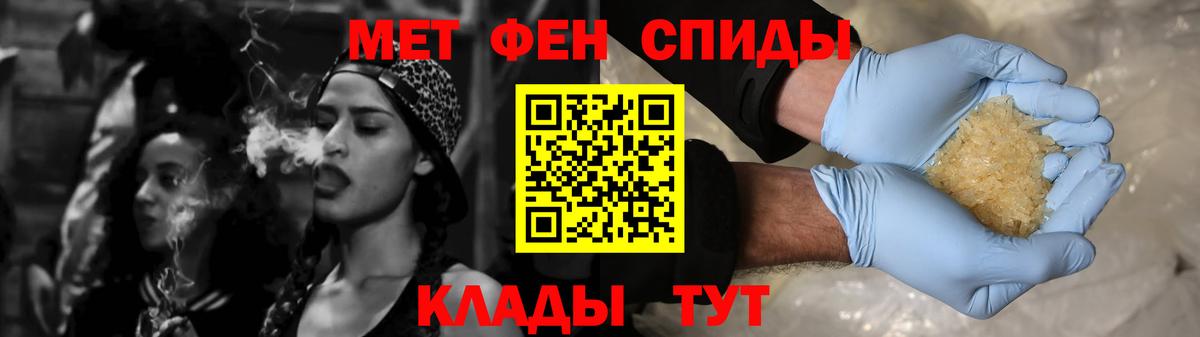 Амфетамин 98% Зима