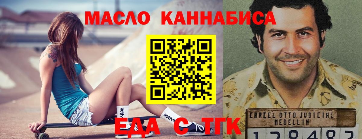 Зима  Canna-Cookies конопля  Вход с VPN 