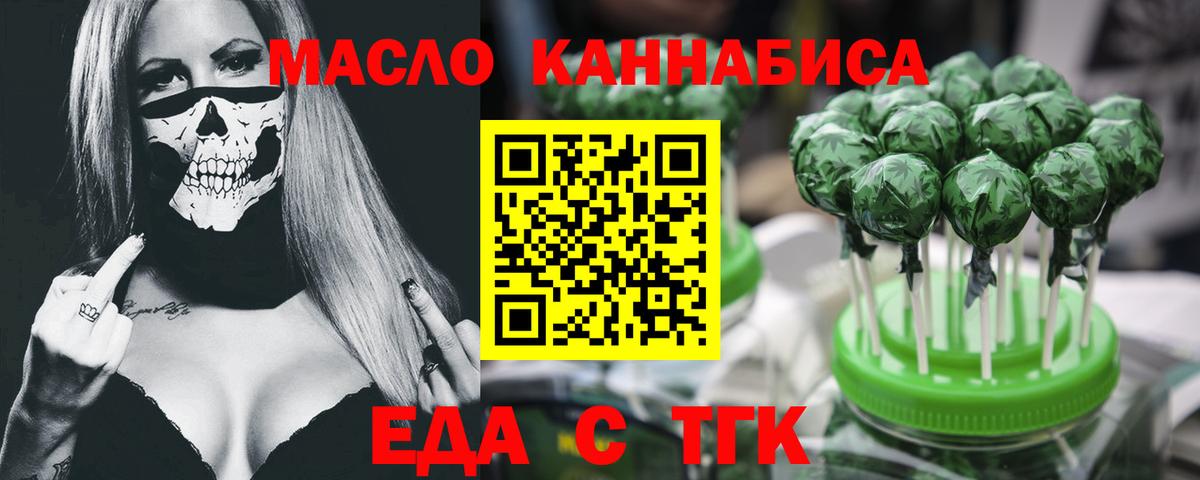 Canna-Cookies конопля  Зима 