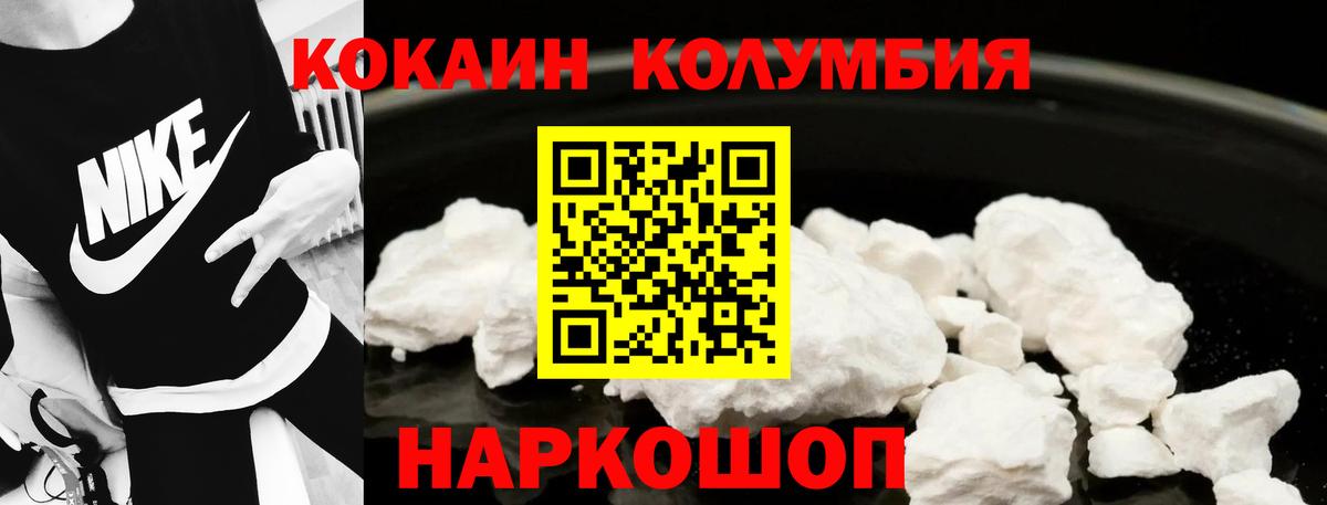 сколько стоит  Кокаин Боливия  COCAIN 97%  Вход с VPN  Зима  КОКАИН 