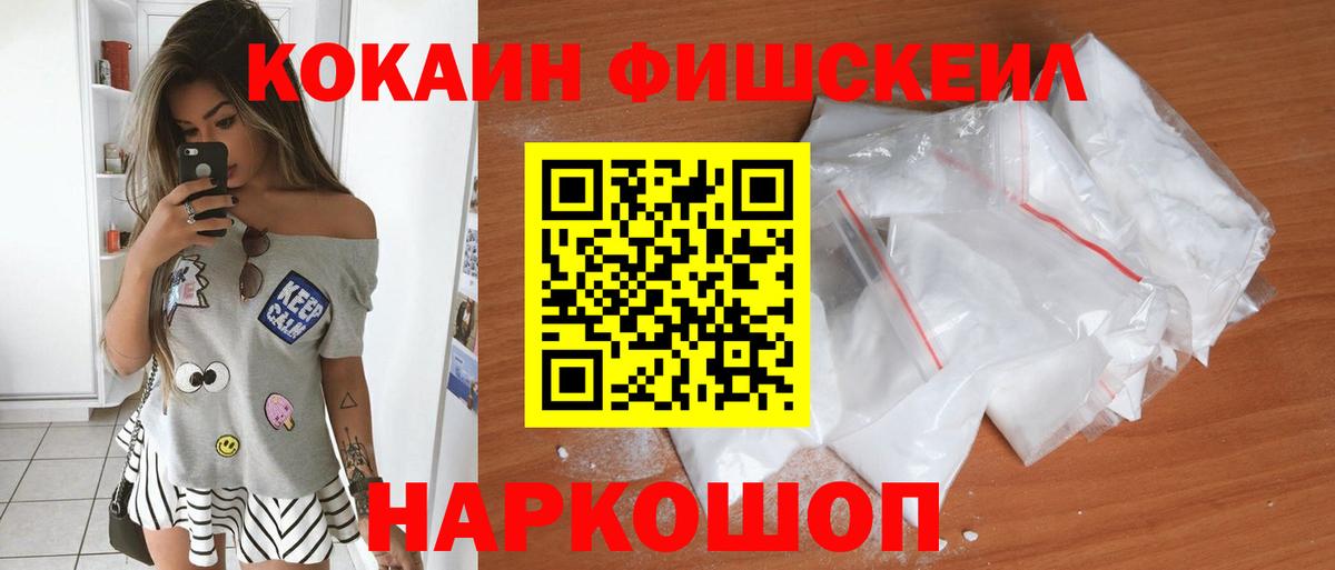 Cocaine VHQ Зима