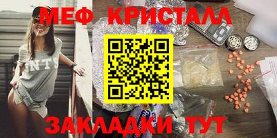 экстази Малоярославец