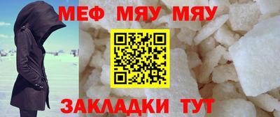 марихуана Мариинск