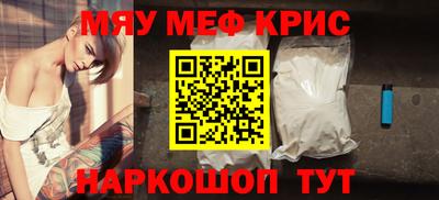 mdpv Малгобек