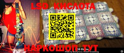 марихуана Мариинск