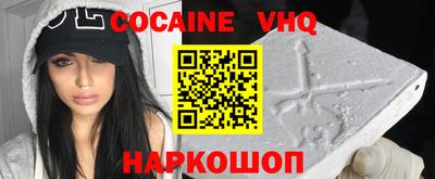 mdpv Малгобек
