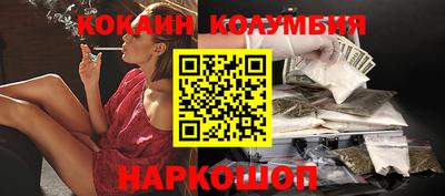 марихуана Мариинск