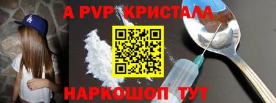 mdpv Малгобек