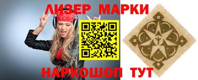 PSILOCYBIN Аргун