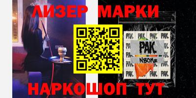 mdpv Малгобек