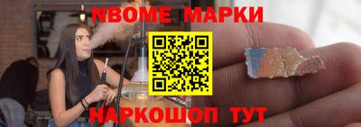 марихуана Мариинск