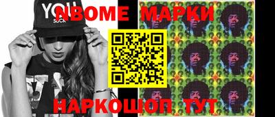 не бодяженный Апшеронск