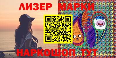 марихуана Мариинск