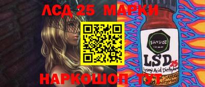 ПСИЛОЦИБИНОВЫЕ ГРИБЫ Апрелевка