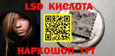 PSILOCYBIN Аргун