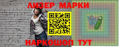 не бодяженный Апшеронск