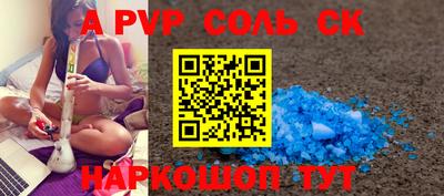mdpv Малгобек