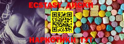 марихуана Мариинск