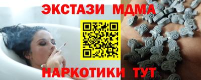 не бодяженный Апшеронск