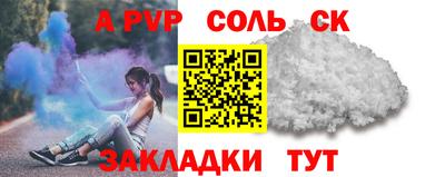 не бодяженный Апшеронск