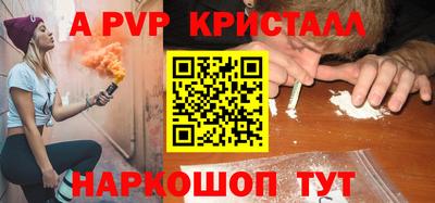 mdpv Малгобек
