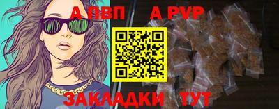 марихуана Мариинск