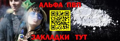 не бодяженный Апшеронск