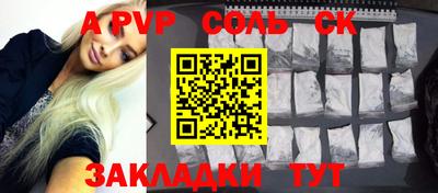 не бодяженный Апшеронск