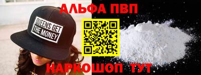 mdpv Малгобек
