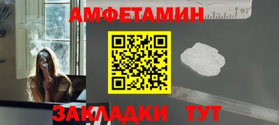 mdpv Малгобек