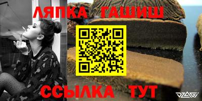 не бодяженный Апшеронск