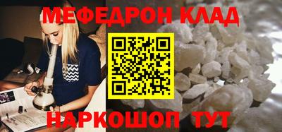 экстази Малоярославец