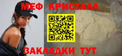 mdpv Малгобек