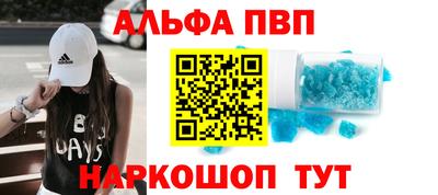 не бодяженный Апшеронск