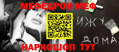 mdpv Малгобек