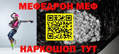 mdpv Малгобек