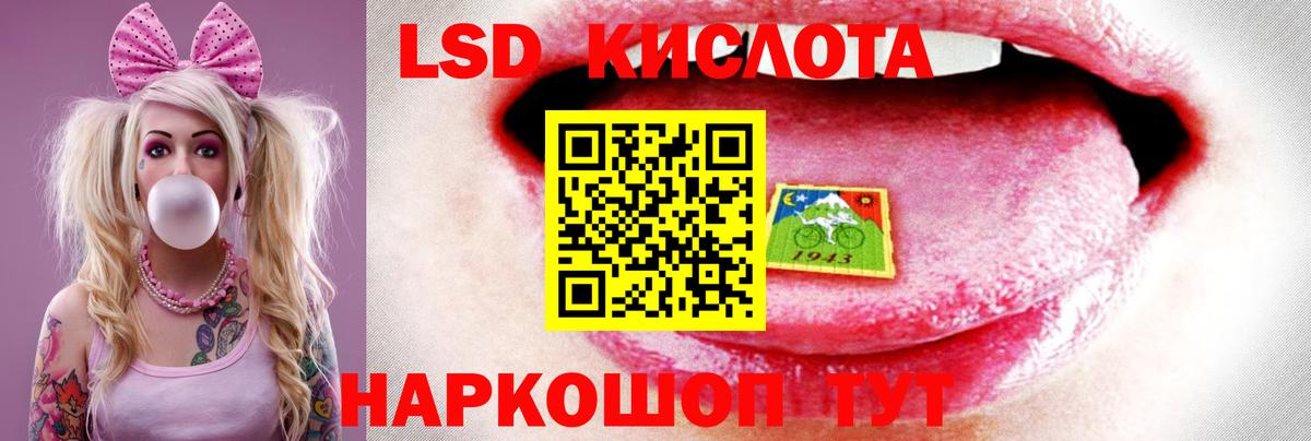 LSD-25 экстази ecstasy Зима