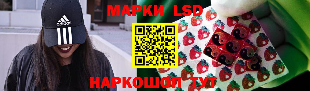 Лсд 25 экстази кислота  ЛСД экстази кислота  Зима  Вход с VPN 