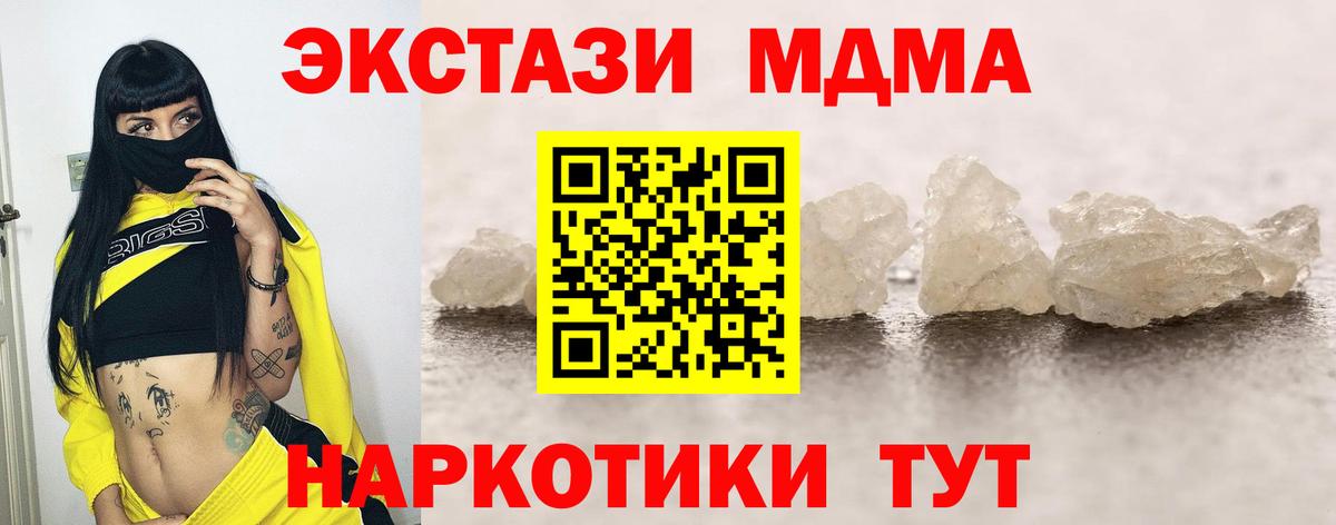 МДМА VHQ Зима