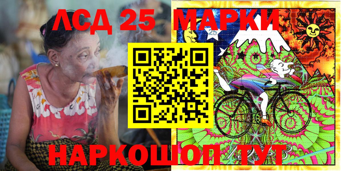 Метамфетамин Зима