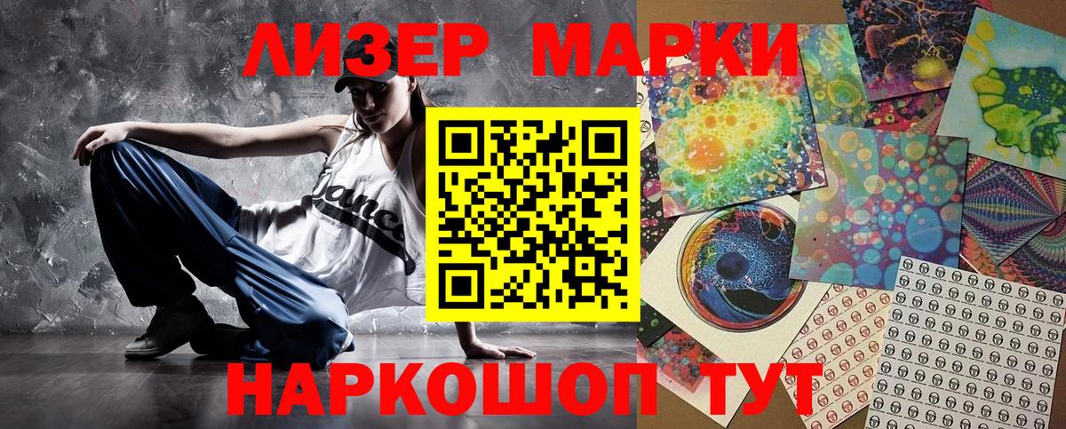 Зима  Марки NBOMe 1,8мг  Марки NBOMe 1,8мг  Вход с VPN 