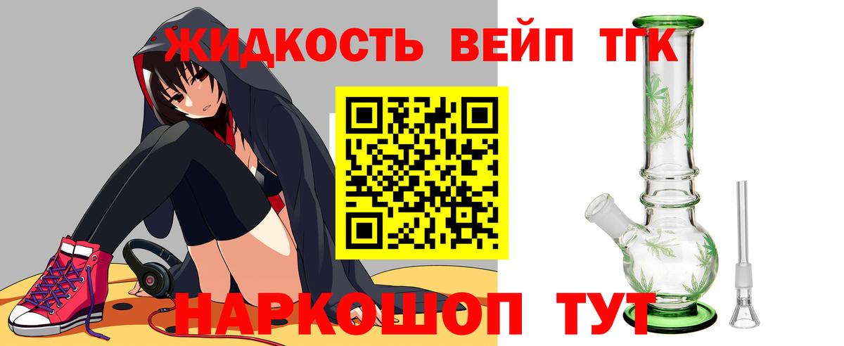 A-PVP СОЛЬ   Канабис  MDMA  Мефедрон кристаллы  КОКАИН  Гашиш  Зима  ГАШИШ  МЕФ  