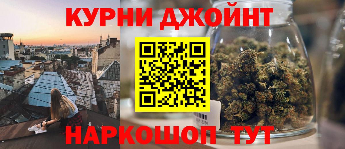 Бошки марихуана Amnesia Зима