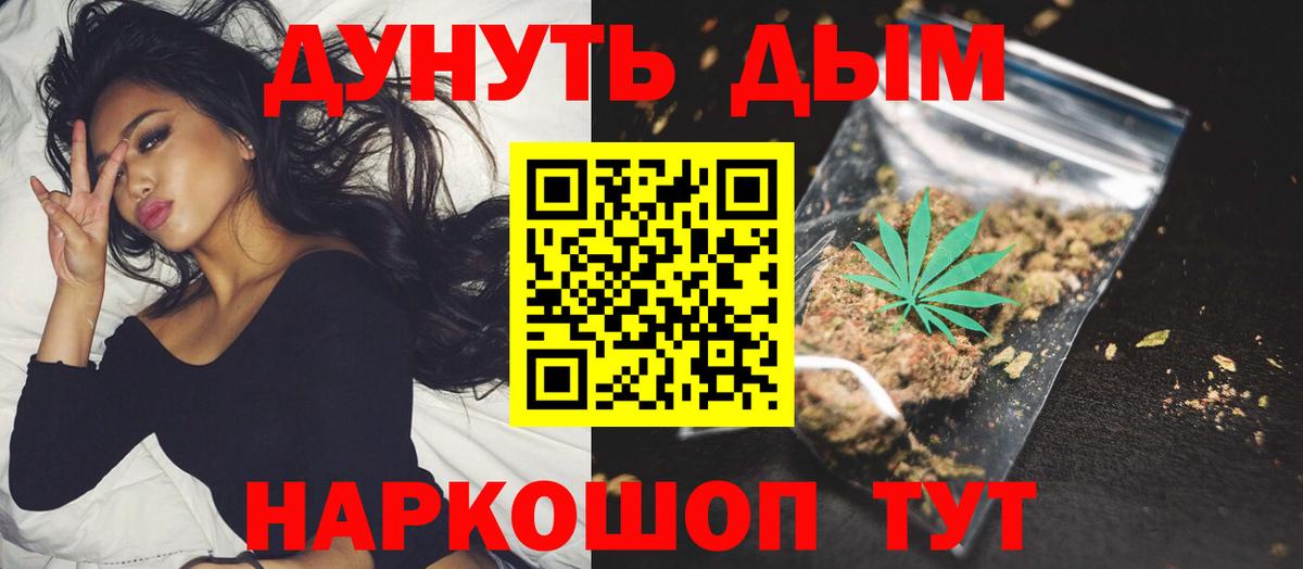 Бошки Шишки марихуана  Конопля OG Kush  Зима  МАРИХУАНА AK-47  Бошки Шишки план 