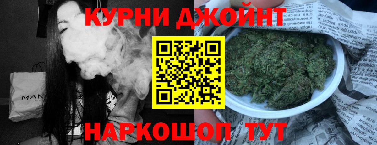 Конопля планчик  Каннабис THC 21%  Зима  Вход с VPN  Конопля гибрид 